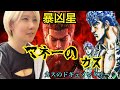 【暴凶星】収益を公開!!カスの生活を直撃!!パチンコ女子の本気!!