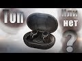 😆🎧Лучше за Xiaomi AirDots - Tronsmart Onyx Neo!!!???