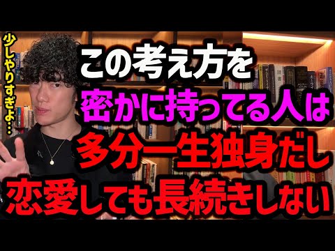 一生独身な人の特徴TOP5