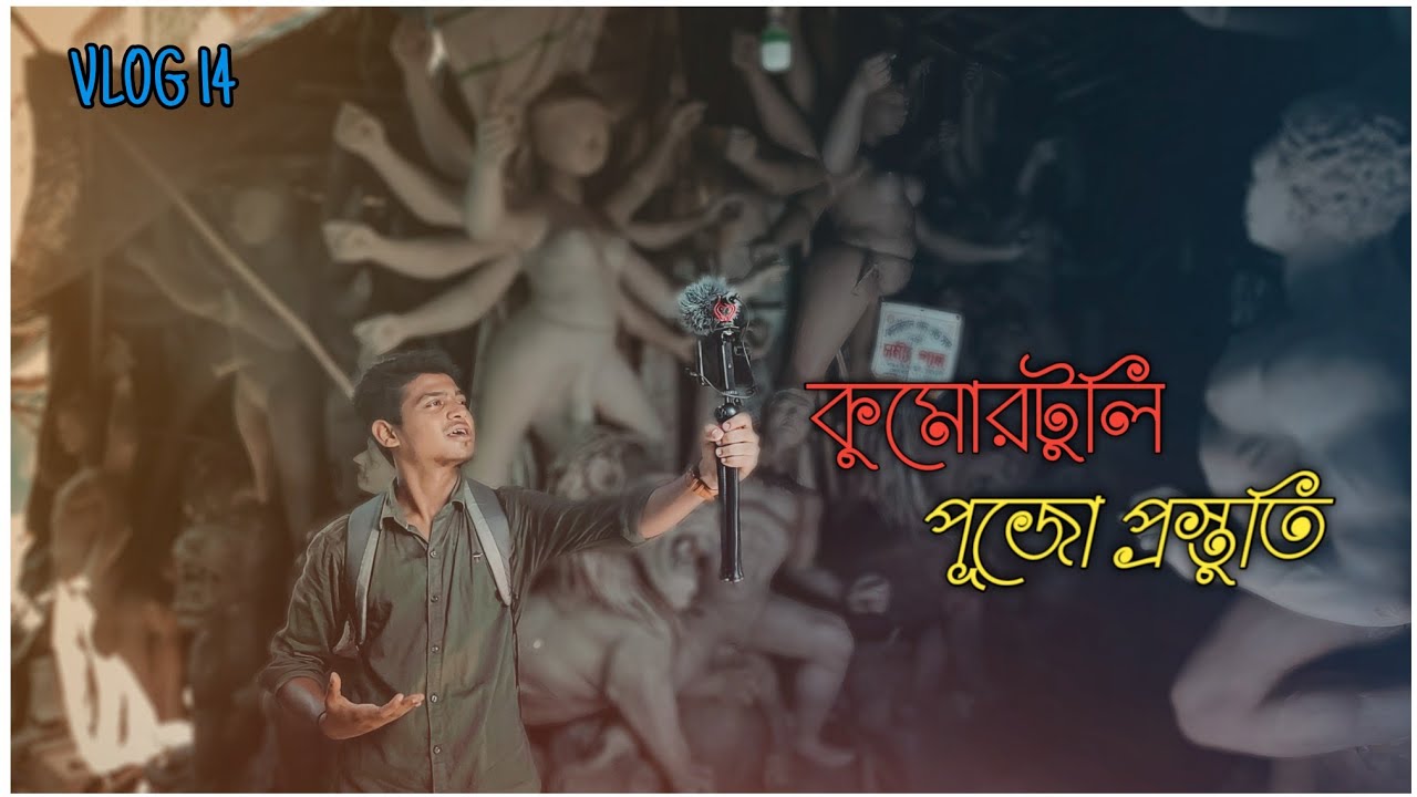 kumortuli vlog 2022|| durga puja2022 || cinematic travel film