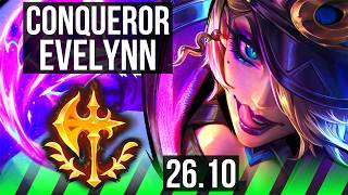 EVELYNN vs RENGAR (JGL) | Conqueror, 44K damage | KR Master | 26.10