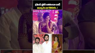 ననన గరడ ఫలర బలసద డడ అననడ