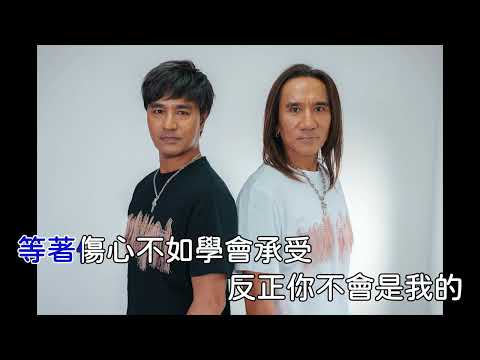 不甘心不放手