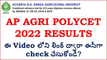 How to Check AP Agri Polycet 2022 Results | ap agri polycet 2022 results