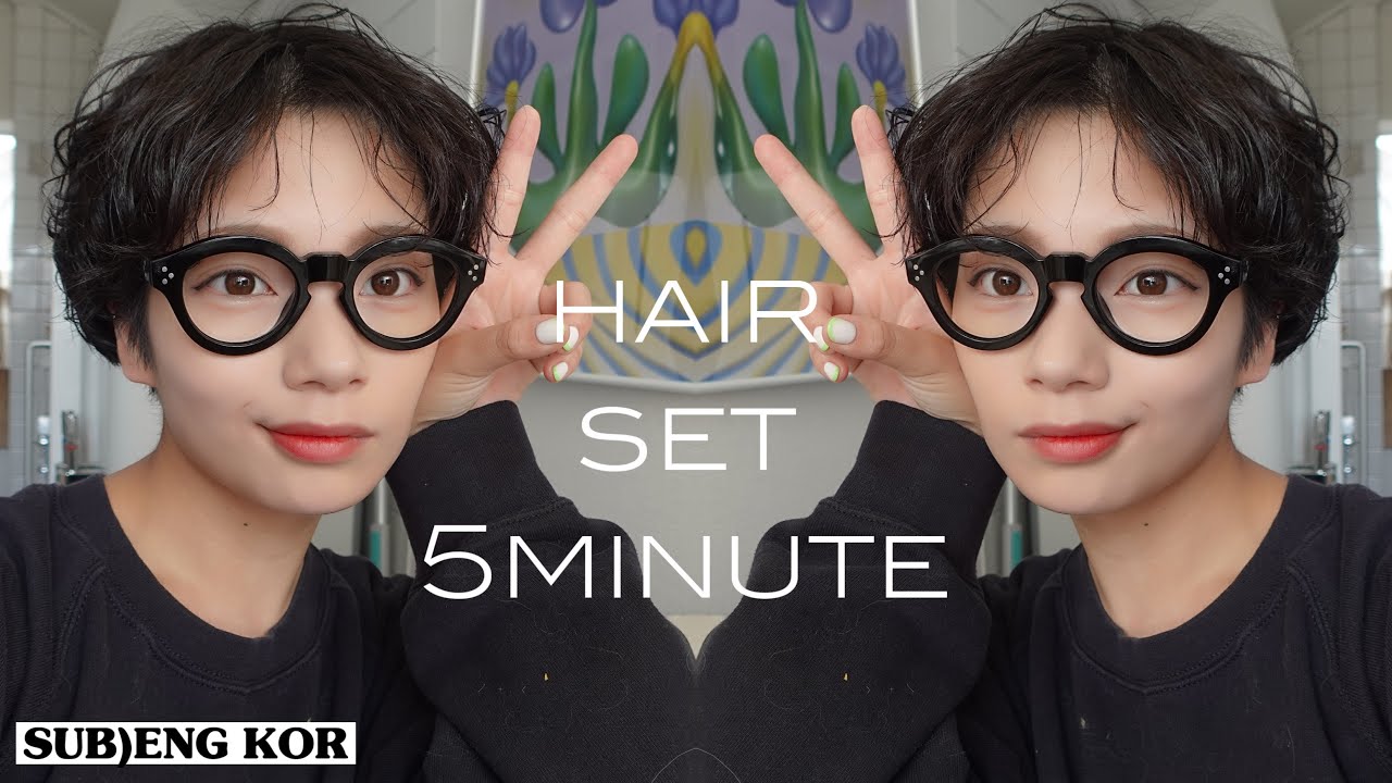 SUB)寝癖→5分で完成🧚🏻‍♀️簡単/お洒落/ショートパーマ#hairset #Shortperm #헤어세트　#subscribe