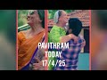 അച്ഛമ്മ വന്നു പണി തുടങ്ങി pavithram today's review 17/4/25(latest episode )