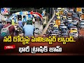 Viral: Helicopter Lands on Bengaluru Road, Causes Traffic Jam