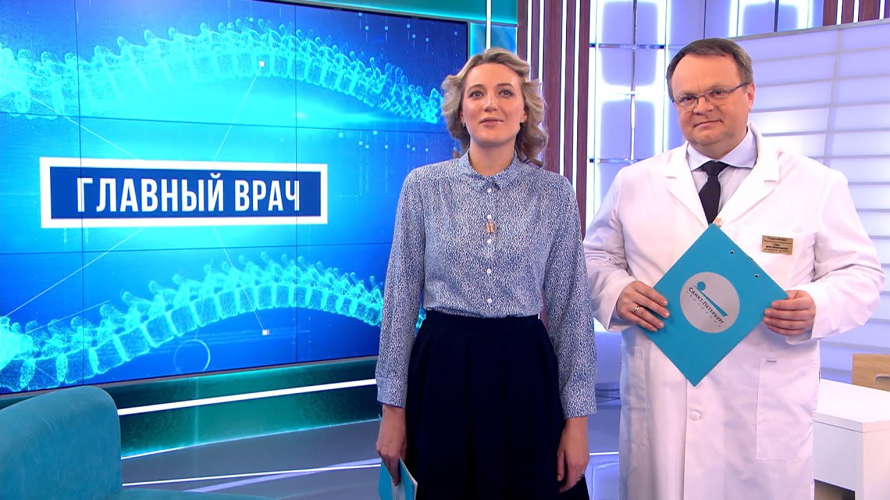 Главный врач. Болезнь Паркинсона - YouTube