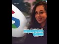 مديرة تسويق منتجات Google التعليمية تختار الاستقالة بعد كفاحها لمناهضة العقد الإسرائيلي 