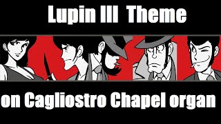 Lupin III Theme - Organ Version