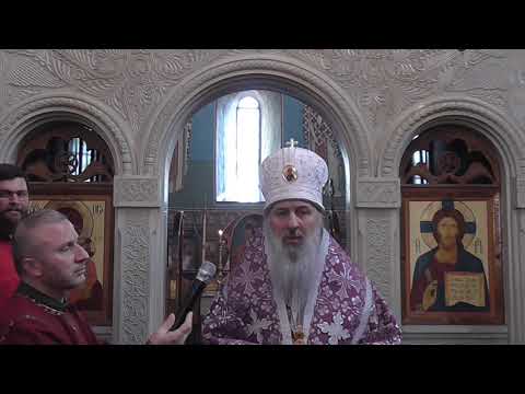 გორისა და ატენის მიტროპოლიტ ანდრიას ქადაგება 25.04.2019წ
