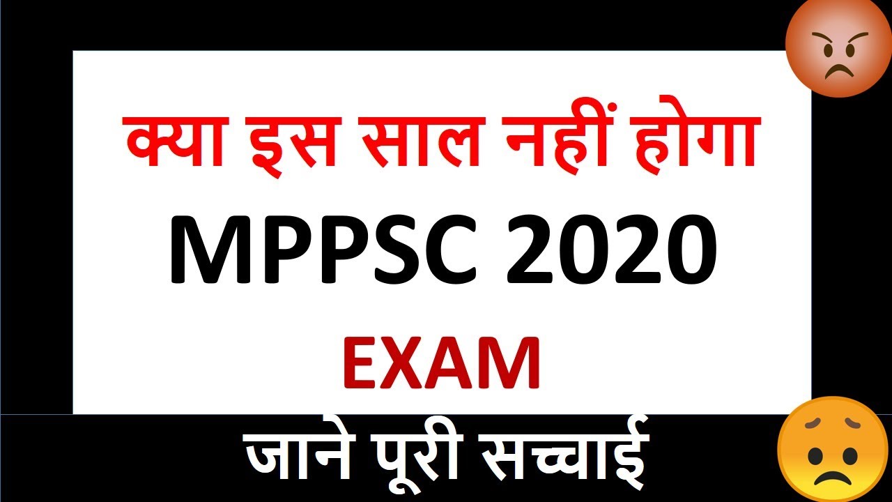 mppsc 2020 EXAM DATE // MPPSC 2020 EXAM SCHEDULE // MP PSC EXAM // MP PSC EXAM DATE
