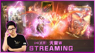 【DinTer】5/29 天堂W ROUND2 金幣服一條龍&兩億卡池開抽 75魔眼即將開啟