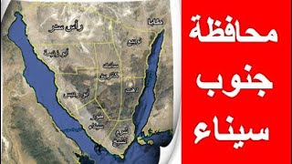 المسافة بين الغردقة وشرم الشيخ بالكيلومتر - Distance between Al-ghardaqah and Sharm El sheikh