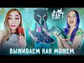 СВИННАЯ ЭПИДЕМИЯ в РАФТ - ВЫЖИВАЕМ как УМЕЕМ! ► RAFT ft. @Лесли