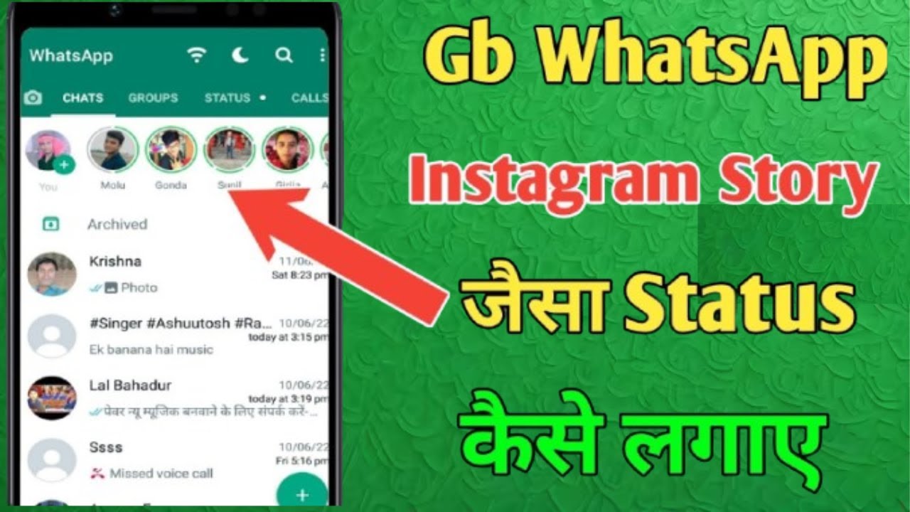 GB Whatsapp Pe Status Lgana Shikhe GB WhatsApp Online Tips & Tricks GB WhatsApp Online Feature