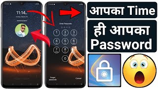 Screen Lock Time Password App 2023 | Automatic Lock Password Change App 2023 | Best Screen Lock App screenshot 4