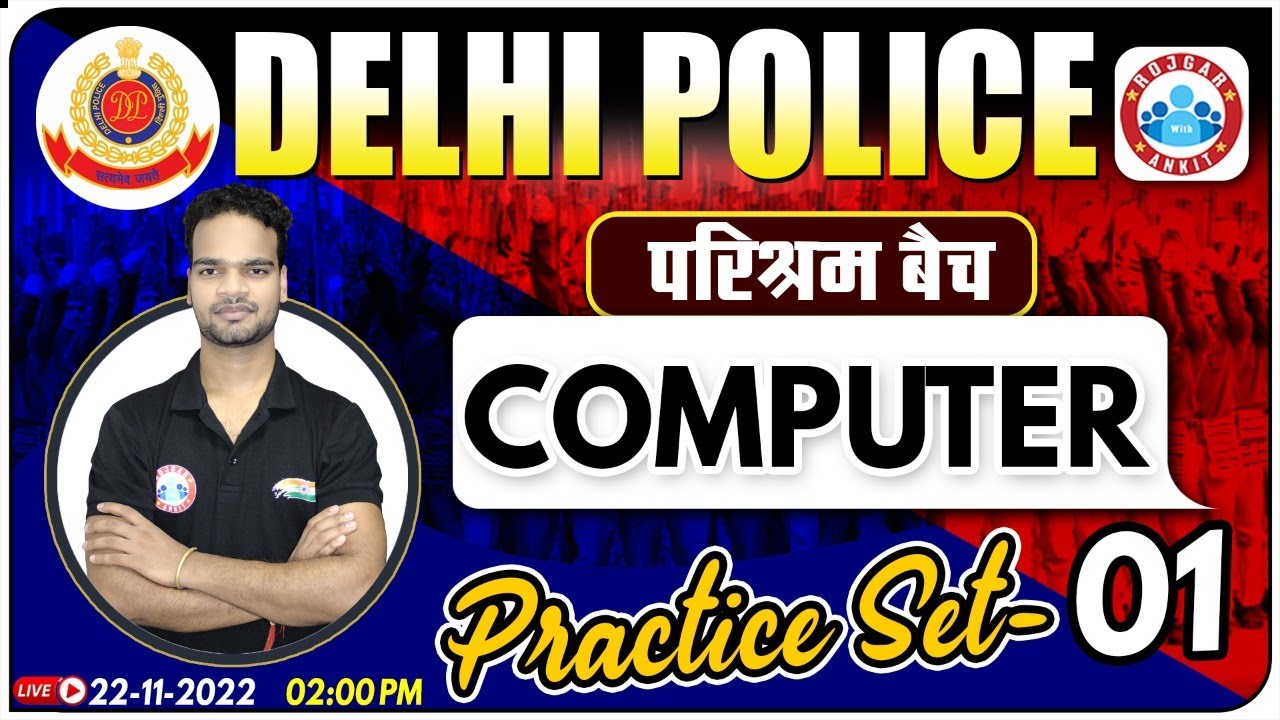 Delhi Police Constable Computer | DP Constable Computer Practice Set #1 ...