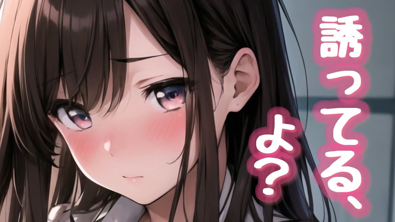 【男性向けボイス】私だってあるもん♡犬系彼女 の ゆうわく こうげき !!【シチュエーションボイス】