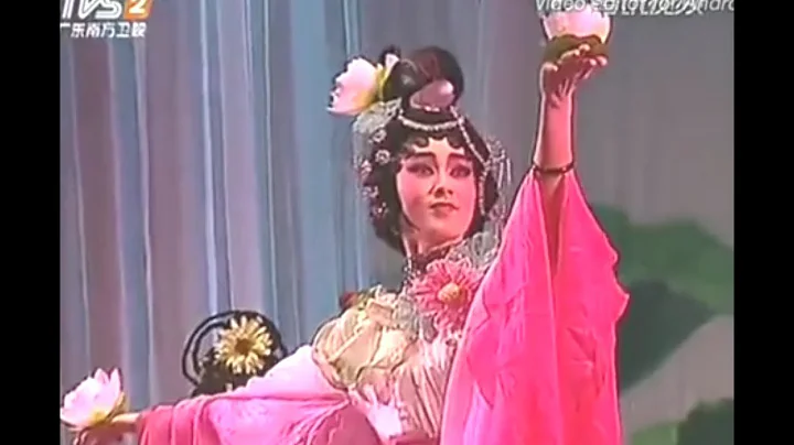 粵劇 蓮花仙子詞皇帝 邱小娜 梁啓勇 cantonese opera - 天天要聞