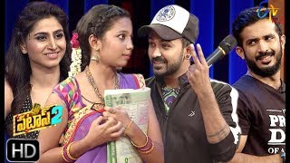 Patas 2 | 7th October 2019 | Full Episode 1172 | ETV Plus