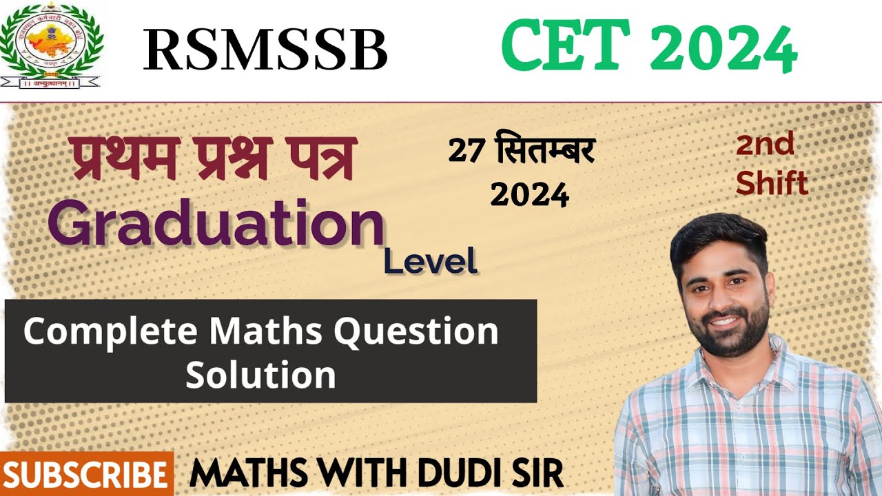 CET 2024 Answer Key//Graduation Level//27 Sep. 2024 Shift 2nd//Maths Questions Solution by Dudi Sir