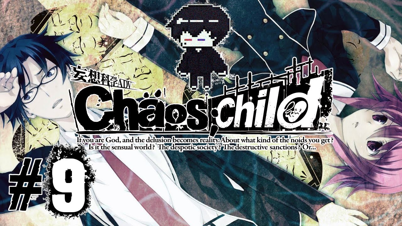初見 Chaos Child 9 第7章 第8章 Vtuber Youtube