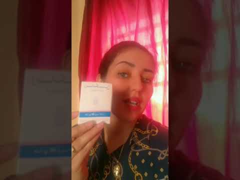 زيناسكين كتنوضالشعر فالوجه