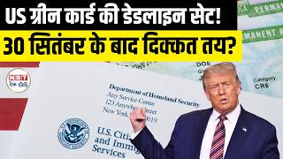 EB-5 Visa 2026 Cutoff Alert | $800K Rule Change, Grandfathering & US Green Card Deadline