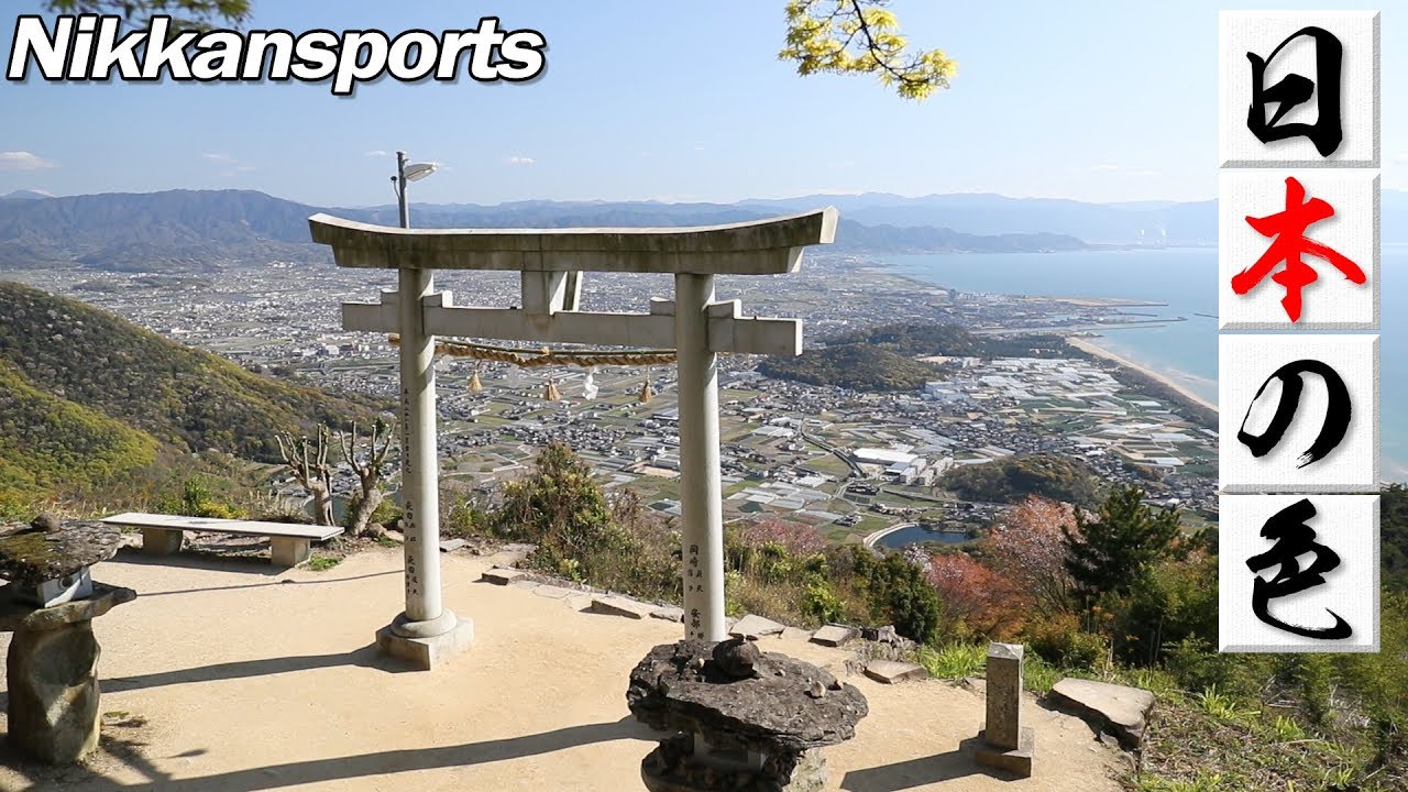 日本の色 香川県 高屋神社 天空の鳥居 日刊スポーツ Youtube
