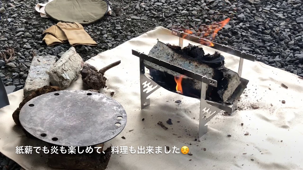 ZEN PIT焚き火台とCOCOpanグリドルと紙薪とNaked Labo Ash sack