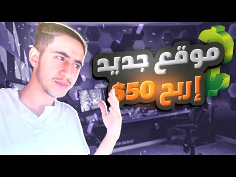 Robot Wallet | كيف تحقق ربح مضمون يوميًا من هذا الموقع🔥🤑