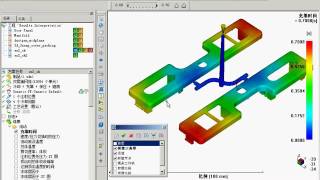 Moldflow Basic Tutorial: Flow Result-1 流动结果 1