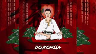 Jelay - До Конца (Ep 33)