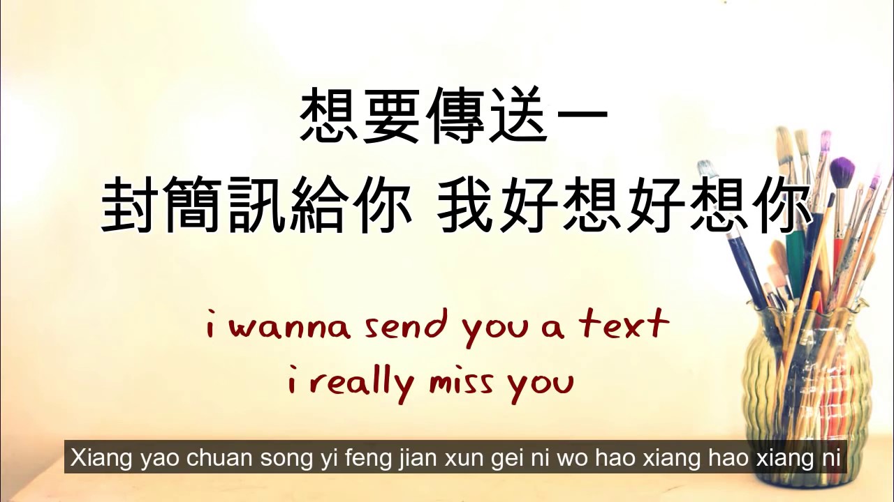 You You