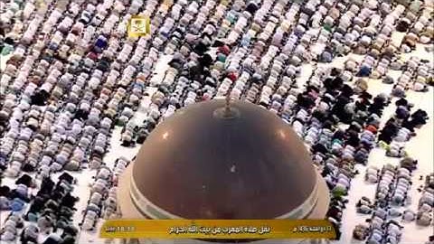 صلاة المغرب الشيخ ماهر المعيقلي 1436/12/13 - سورة الماعون - سورة الإخلاص