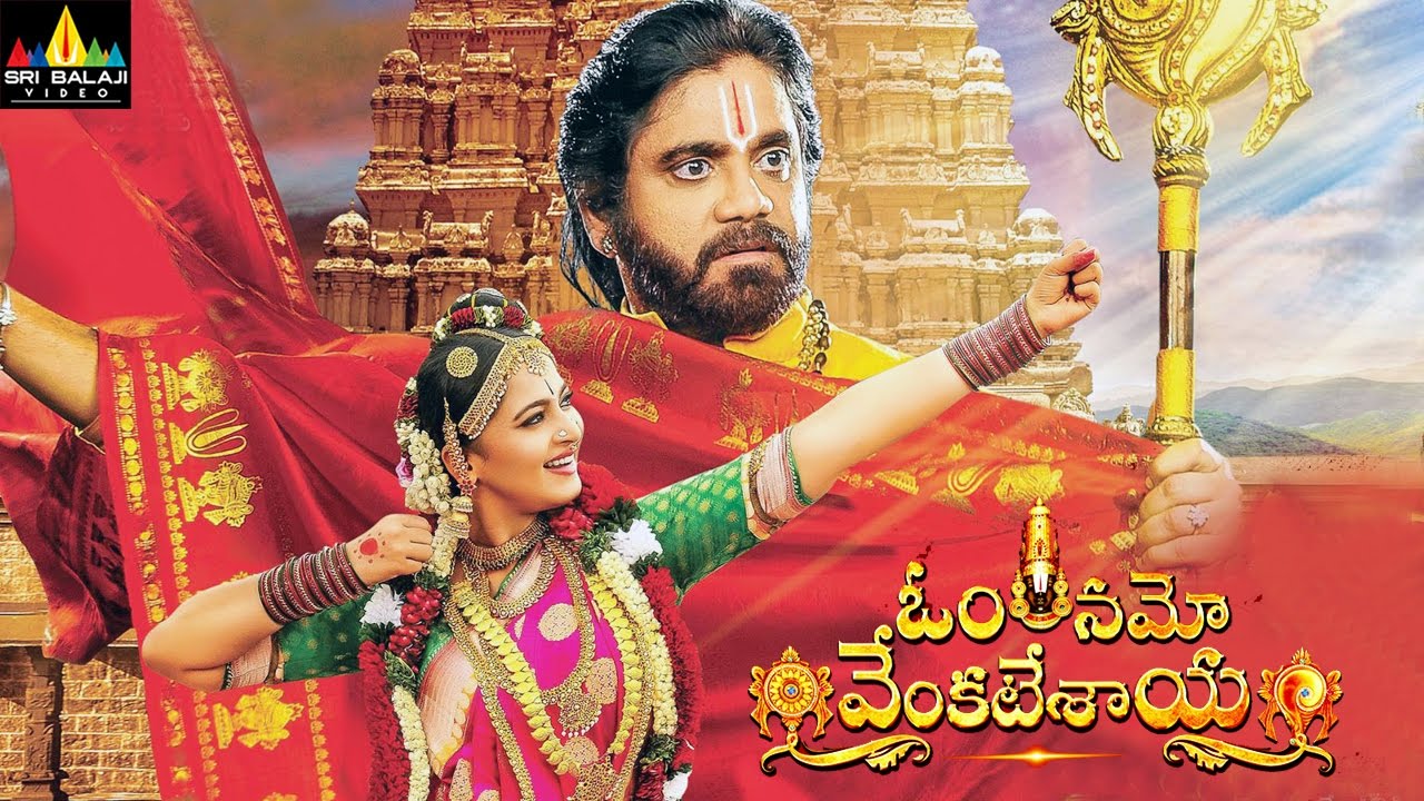 Om Namo Venkatesaya Trailer | Telugu Latest Trailers 2017 | Nagarjuna, Anushka, Pragya Jaiswal