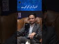 Agha Shiraz: Asal Sukoon Kis Mein Hai? Sun Kar Soch Mein Par Jayenge