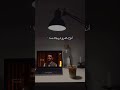 بودكاست اليقين ابراهيم محمد ان مع العسر يسرا قران كريم لايك اكسبلور راحة نفسية تصميمي بودكاست اليقين ابراهيم محمد ان مع العسر يسرا قران كريم لايك اكسبلور راحة نفسية تصميمي