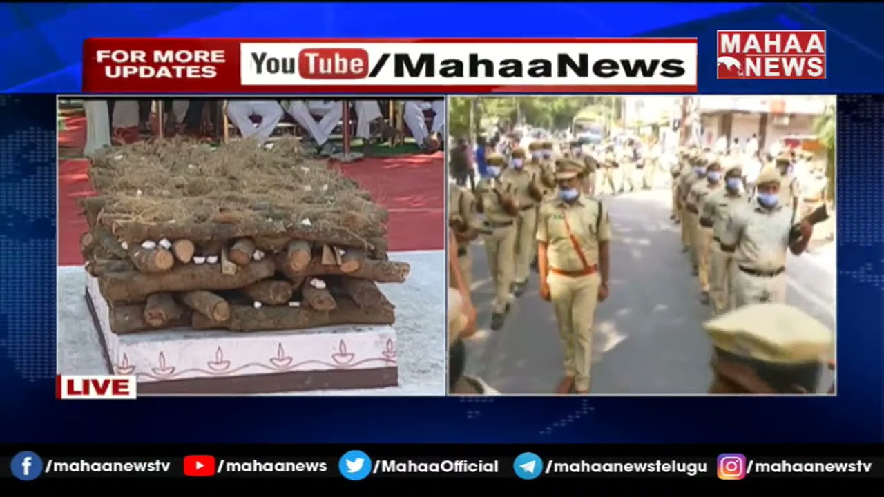 అధికార లాంఛనాలతో రోశయ్య అంతిమ యాత్ర: Rosaiah's Final Journey Began | Mahaa News