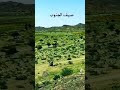 صيف الجنوب شرق تثليث