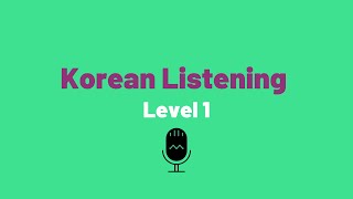 Bahasa Korea: Latihan Mendengarkan (Level 1, Dialog 1 - 12)