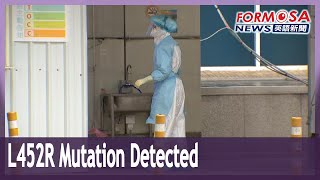 5 Taoyuan hospital cluster infection patients carry L452R coronavirus mutation