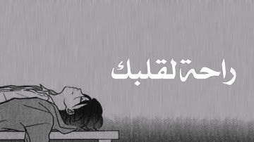 قرآن كريم بصوت عبد الباسط عبد الصمد | حالات واتس اب دينية