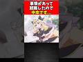 事情があって就職したので中卒です… #たんプリ #プリキュア