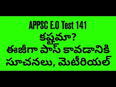 Hoe te Executive Officers Test (EOT) in APPSC Departementale test-