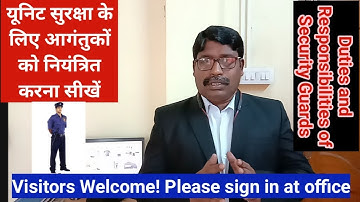 Security Guards Training //  How to control visitors // Duties and Responsibilities of Guards