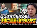 ここは俺に任せろ!! 大事な局面をしっかり取りきるまざーのソーヴァがこちら【まざー3 VALORANT】
