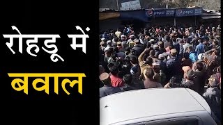 बछड क कथत हतय पर रहड म बवल