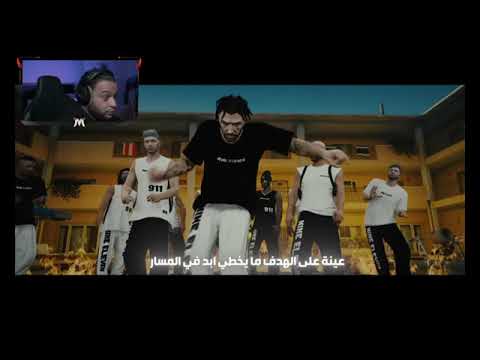 ردة فعل مونكي على راب موستاش عقاب و ماثيو و كريم غرباوي على الصدام ريسبكت